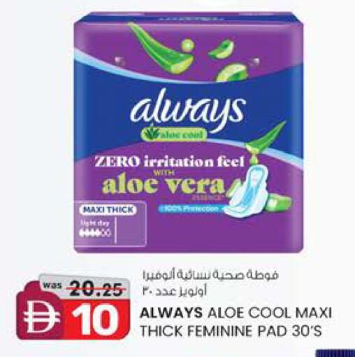 available at K.M Hypermarket in UAE - Sharjah / Ajman