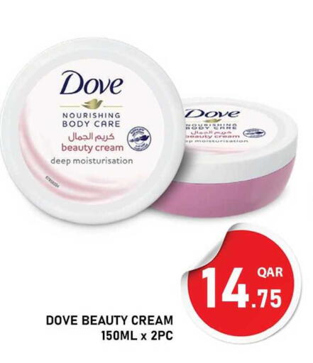 available at Passion Hypermarket in Qatar - Umm Salal