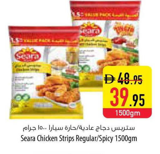 available at السفير ماركت in الإمارات العربية المتحدة , الامارات - رَأْس ٱلْخَيْمَة