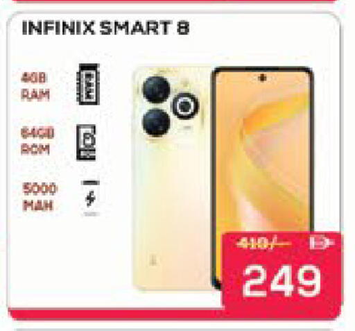 available at AIKO Mall and AIKO Hypermarket in UAE - Al Ain