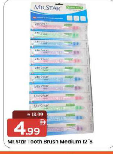 available at مارك & سيف in الإمارات العربية المتحدة , الامارات - الشارقة / عجمان