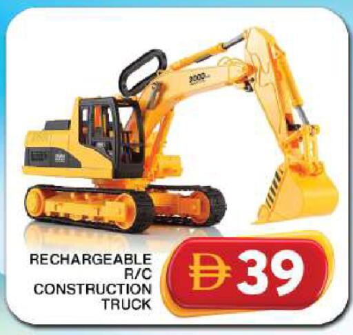 available at Grand Hyper Market in UAE - Dubai