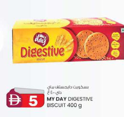 available at ك. الم. للتجارة in الإمارات العربية المتحدة , الامارات - ٱلْفُجَيْرَة‎