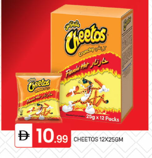 available at سوق طلال in الإمارات العربية المتحدة , الامارات - دبي