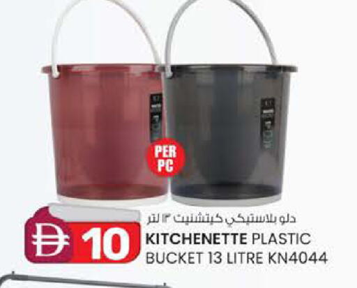 available at ك. إم. هايبرماركت in الإمارات العربية المتحدة , الامارات - أبو ظبي