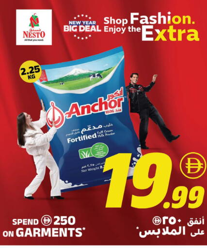 available at نستو هايبرماركت in الإمارات العربية المتحدة , الامارات - الشارقة / عجمان