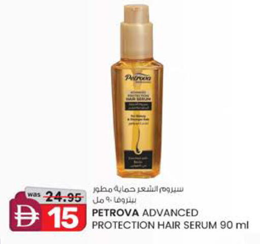 available at ك. الم. للتجارة in الإمارات العربية المتحدة , الامارات - الشارقة / عجمان