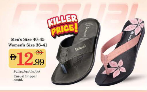 available at Nesto Hypermarket in UAE - Ras al Khaimah