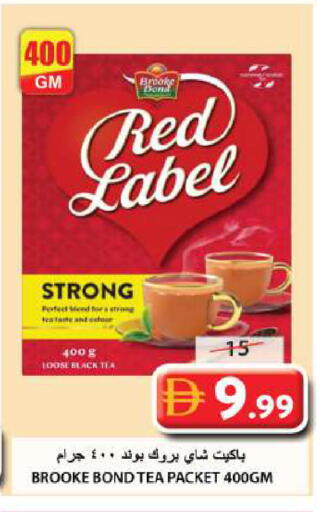 available at Grand Hyper Market in UAE - Sharjah / Ajman