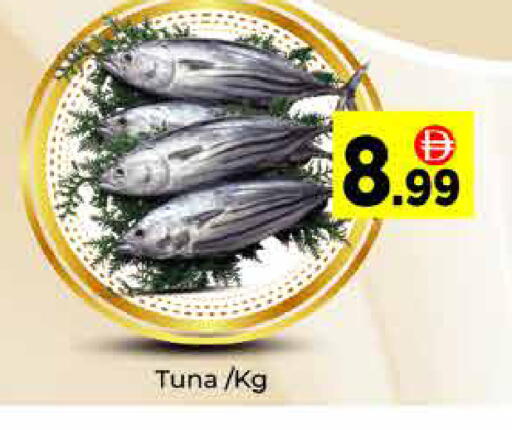 available at ايكو مول & ايكو هايبرماركت in الإمارات العربية المتحدة , الامارات - دبي