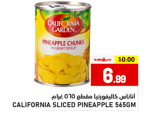 Pineapple available at AL NADI HYPERMARKET in UAE - Sharjah / Ajman