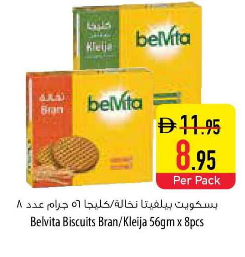 available at السفير ماركت in الإمارات العربية المتحدة , الامارات - رَأْس ٱلْخَيْمَة