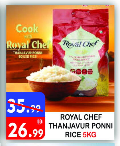 available at يونايتد هيبر ماركت in الإمارات العربية المتحدة , الامارات - دبي