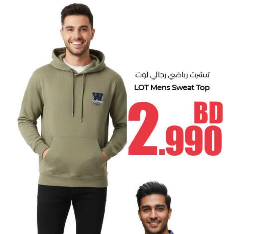 available at LuLu Hypermarket in Bahrain