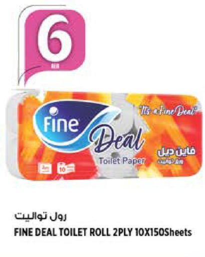 available at Hashim Hypermarket in UAE - Sharjah / Ajman