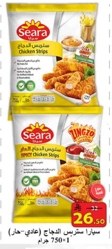 available at شركة محمد فهد العلي وشركاؤه in مملكة العربية السعودية, السعودية, سعودية - الأحساء‎