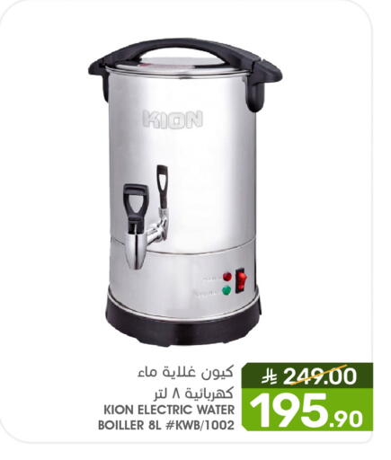 available at Mazaya in KSA, Saudi Arabia, Saudi - Qatif