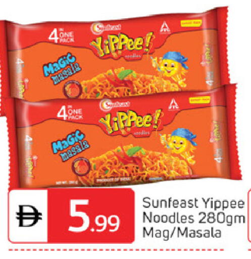 available at TALAL MARKET in UAE - Abu Dhabi