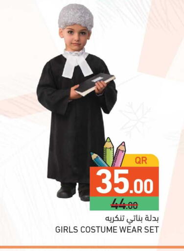 available at أسواق رامز in قطر - الخور