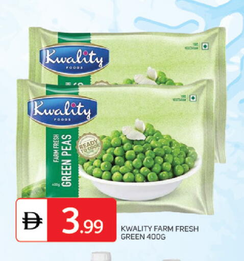 Peas available at TALAL MARKET in UAE - Sharjah / Ajman