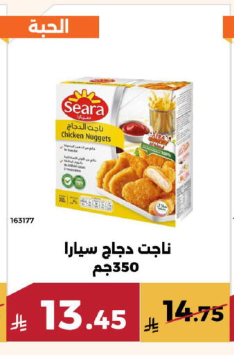available at Forat Garden in KSA, Saudi Arabia, Saudi - Mecca