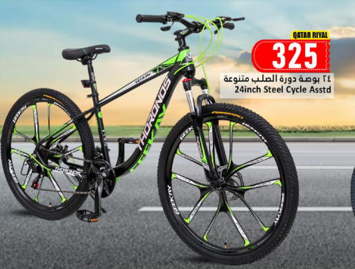 available at Dana Market in Qatar - Al-Shahaniya