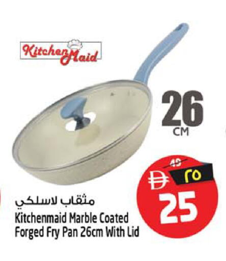 available at Safari Hypermarket  in UAE - Dubai