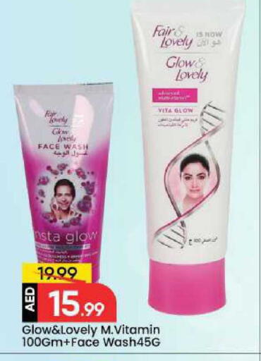 available at مارك & سيف in الإمارات العربية المتحدة , الامارات - دبي