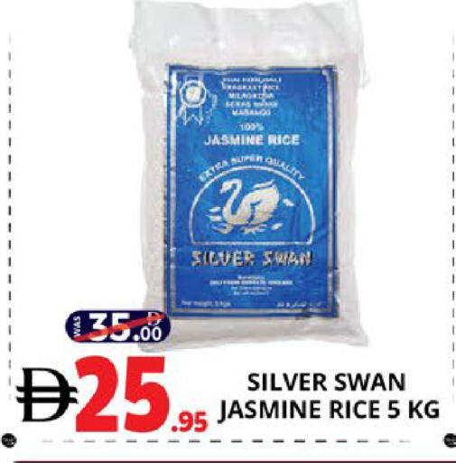 available at EXPRESS AL MADEENA HYPERMARKET LLC in UAE - Abu Dhabi