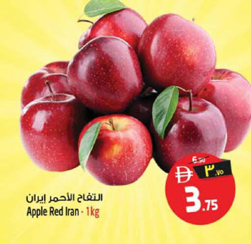 Apple from Iran available at سفاري هايبرماركت in الإمارات العربية المتحدة , الامارات - دبي