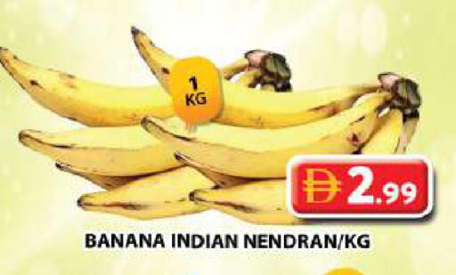 Banana from India available at جراند هايبر ماركت in الإمارات العربية المتحدة , الامارات - دبي