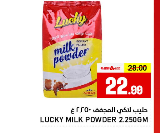 available at AL NADI HYPERMARKET in UAE - Sharjah / Ajman