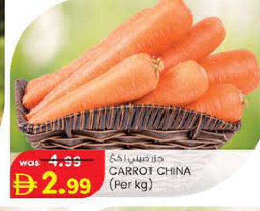 Carrot from China available at صفا اكسبريس سوبرماركت in الإمارات العربية المتحدة , الامارات - أبو ظبي