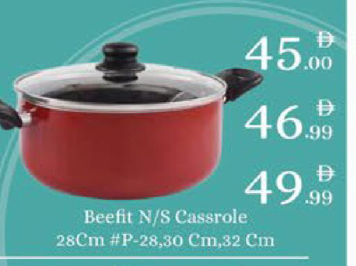 available at ايكو مول & ايكو هايبرماركت in الإمارات العربية المتحدة , الامارات - ٱلْعَيْن‎