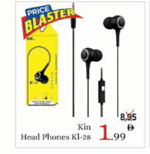 available at ايكو مول & ايكو هايبرماركت in الإمارات العربية المتحدة , الامارات - ٱلْعَيْن‎