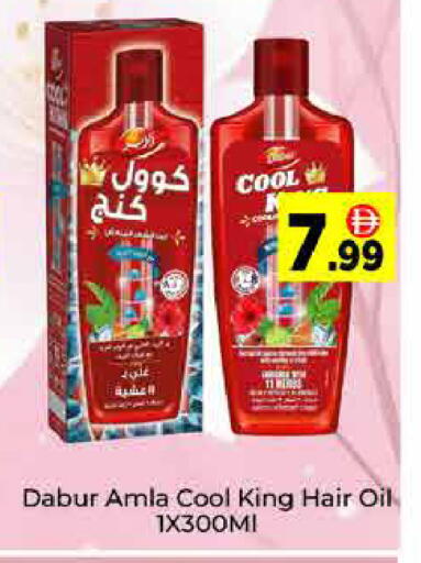 available at ايكو مول & ايكو هايبرماركت in الإمارات العربية المتحدة , الامارات - دبي