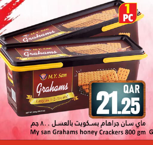 available at Dana Hypermarket in Qatar - Al Wakra