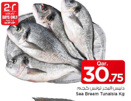 available at مارك & سيف in قطر - الوكرة