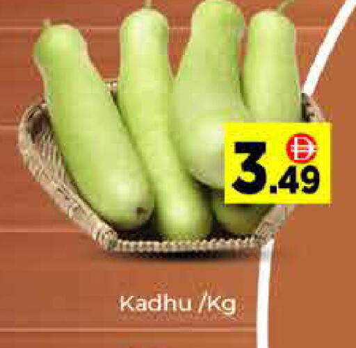 available at ايكو مول & ايكو هايبرماركت in الإمارات العربية المتحدة , الامارات - دبي