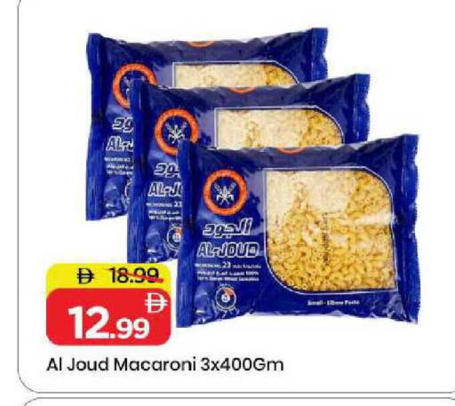 available at مارك & سيف in الإمارات العربية المتحدة , الامارات - الشارقة / عجمان