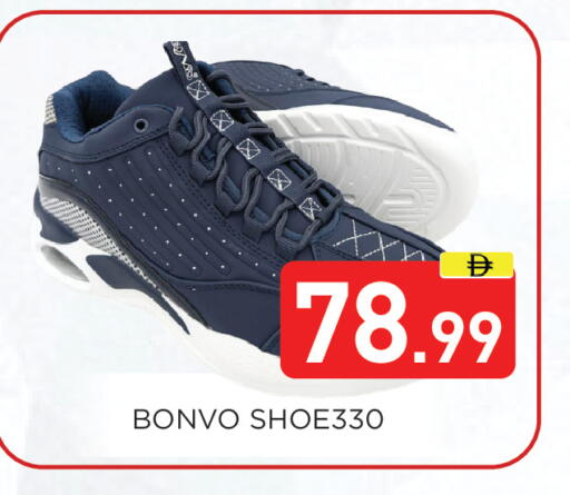 available at Ain Al Madina Hypermarket in UAE - Sharjah / Ajman