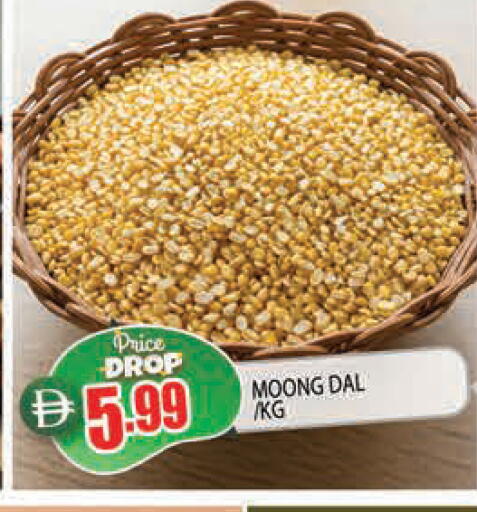 available at المدينة in الإمارات العربية المتحدة , الامارات - الشارقة / عجمان