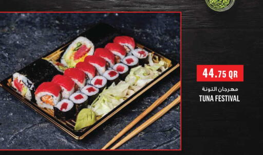 available at مونوبريكس in قطر - أم صلال