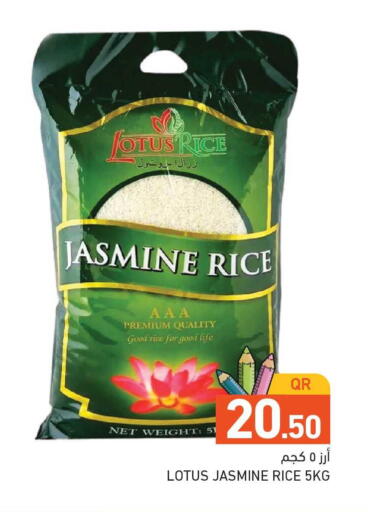 available at Aswaq Ramez in Qatar - Doha