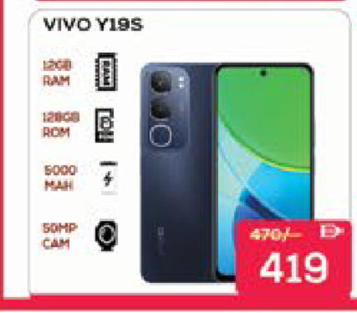 available at AIKO Mall and AIKO Hypermarket in UAE - Al Ain