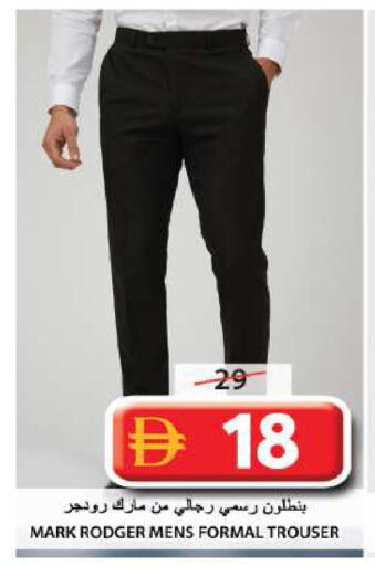 available at Grand Hyper Market in UAE - Sharjah / Ajman