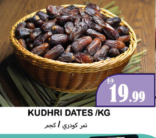 available at Souk Al Mubarak Hypermarket in UAE - Sharjah / Ajman