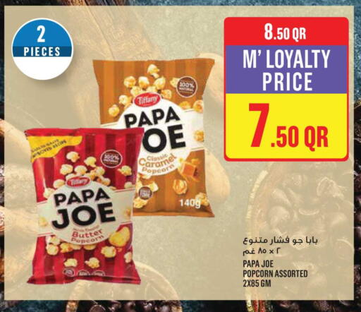 available at Monoprix in Qatar - Al-Shahaniya