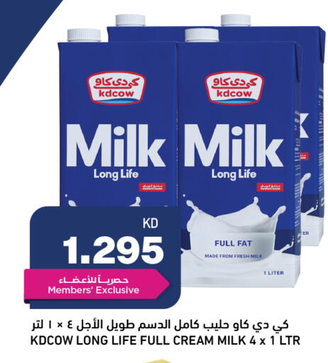 available at أونكوست in الكويت - محافظة الأحمدي