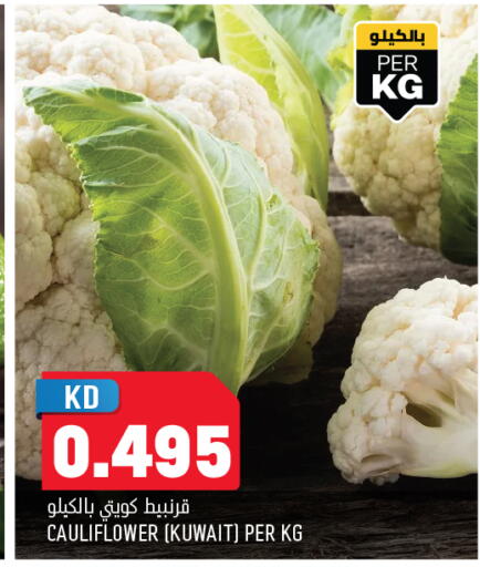 Cauliflower from Kuwait available at Oncost in Kuwait - Jahra Governorate